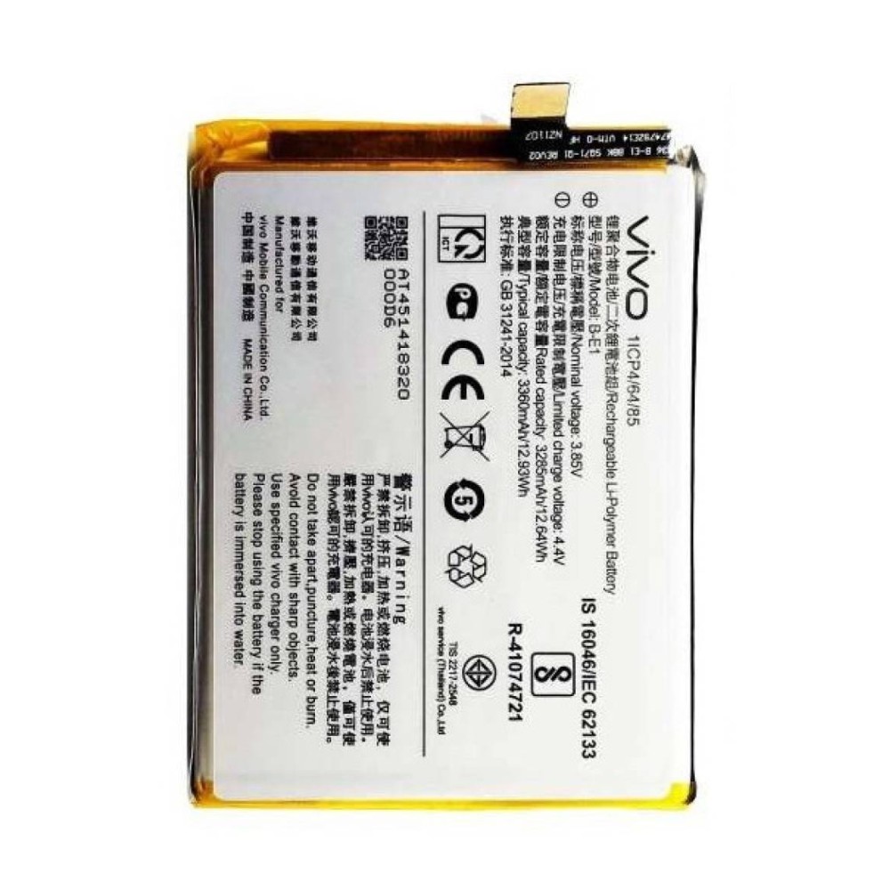 Vivo Y71 Battery High Quality